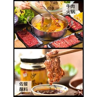 ซาฉาเจี้ยงไต้หวัน ซาเตซอส ซอสสำหรับหมัก จิ้ม ปิ้งย่าง (Satay Sauce) 沙茶王酱200g