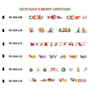 Plus deco rush x merry christmas limited 🎄