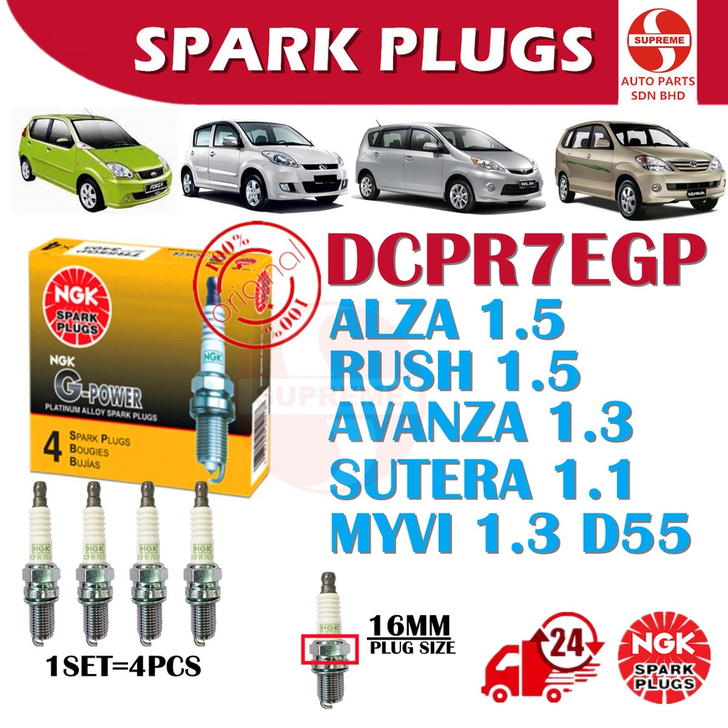 S2U Perodua Naza Toyota Spark Plug NGK Myvi 1.3 Myvi Lagi Best Alza Avanza Rush Sutera 1.1 DCPR7EGP 