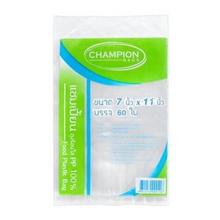 Homehapp ถุงร้อนใส CHAMPION รุ่น 7*11 60 ขนาด 7 x 11 นิ้ว (แพ็ค 60 ใบ) สีใส