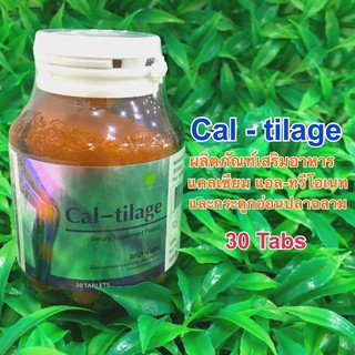 (บำรุงข้อ กระดูก) Cal-tilage 30 เม็ด ผลิตภัณฑ์เสริมอาหาร ผสมวิตามินดี และกระดูกอ่อนปลาฉลาม