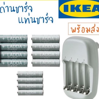 LADDA/ลัดด้า/แบตเตอรี่ชาร์จไฟได้/แพ็ค4ชิ้น