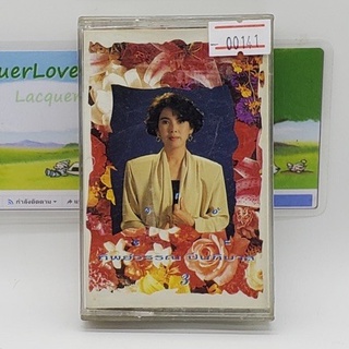 [00141] ทิพย์วรรณ ปิ่นภิบาล 3 (TAPE)(USED) เทปเพลง เทปคาสเซ็ต มือสอง !!