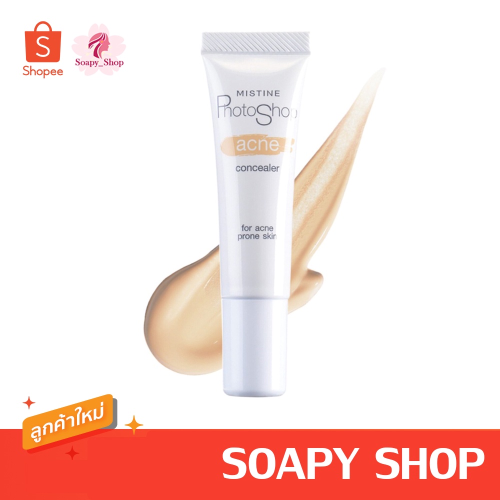 โฟโต้ชอป แอคเน่ คอนซีลเลอร์ คอนซีลเลอร์ปกปิดสิว 9g. Mistine Photoshop Acne Concealer