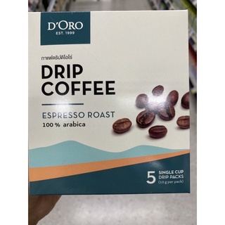 กาแฟดริป กาแฟคั่ว เอสเพรสโซ่ ดิโอโร่ กาแฟอราบิก้า 100% ขนาด 50 G. Drip Coffee Espresso Roast 100% Arabica ( D’Oro )