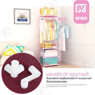 [ 3เเถว ] ราวแขวนเสื้อ ราวตากผ้าเหล็ก เเบบเเถวเดียว สองเเถว ชั้นวางของตะขอเเขวนใช้ในคอนโด ประหยัดพื้นที่ พร้อมส่ง YR