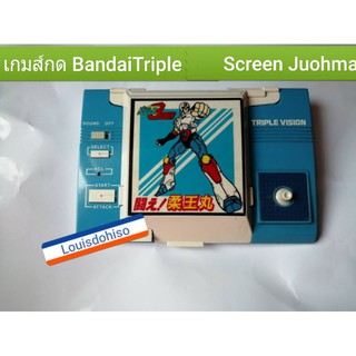 เกมส์กดมือสองของแท้เกมกด จูโอมารุ LSI Triple Vision JUOHMARU เกมจูโอมารุ สามหน้า LSI Game Triple Vision JUOHMARU