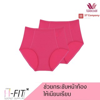 Wacoal กางเกงใน กระชับหน้าท้อง สีชมพูอมส้ม (RO) 2 ตัว แบบเต็มตัว (Short) รุ่น WU4836 เก็บท้อง เก็บพุง Support Panty วาโก