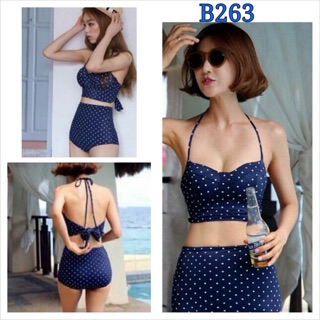 Swimming Wear set 2 ชิ้น