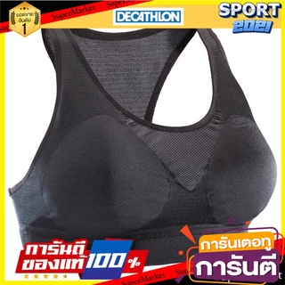 สปอร์ตบรา ออกกำลังกายแบบมีคัพเสริมทรงสำหรับใส่วิ่งรุ่น CLASSIC (สีดำ) Sports bra with cups for running, model CLASSIC (b