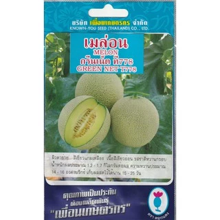เมล็ดพันธุ์ เมล่อน กรีนเน็ต - Melon Green Net ตราดอกแตง เมล็ดพันธุ์ เมล็ดผัก คุณภาพ "เพื่อนเกษตรกร"
