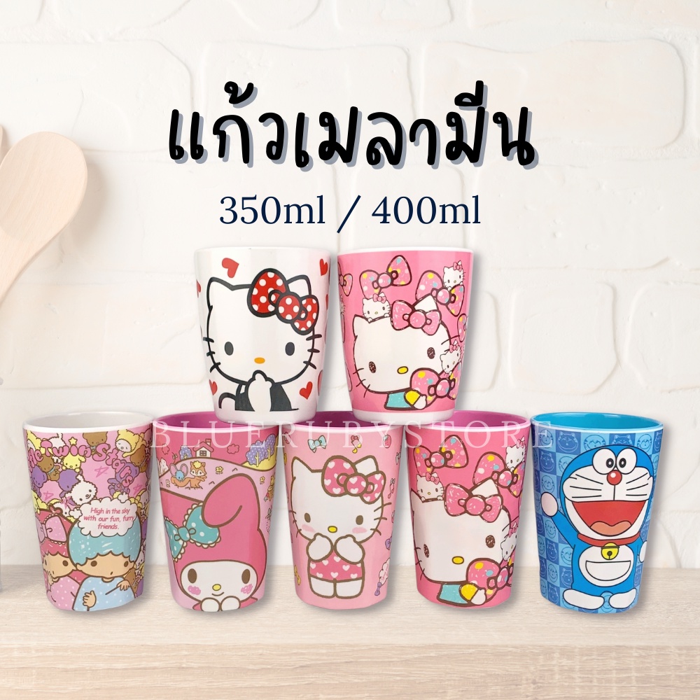 พร้อมส่ง💕 แก้วน้ำเมลามีน 300-400ml ลายการ์ตูน แก้วเด็ก Water Cup | Bluerubystore