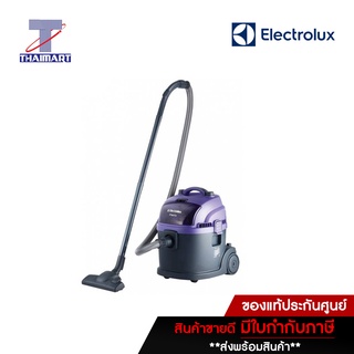 ELECTROLUX เครื่องดูดฝุ่นเเบบถัง (ดูดฝุ่น,ดูดน้ำ,เป่าลม)1600 วัตต์ รุ่น Z930 สีม่วง | THAIMART ไทยมาร์ท