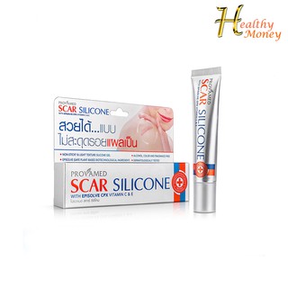 Provamed Scar Silicone โปรวาเมด สการ์ ซิลิโคน ลดเลือนรอยแผลเป็น ขนาด 10 กรัม