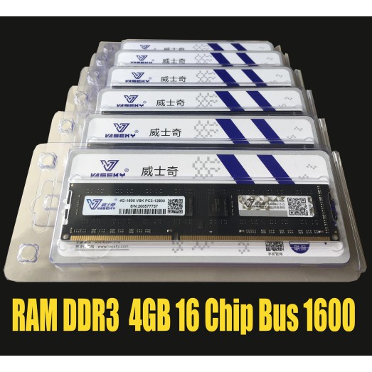 สินค้าใหม่ ประกัน 6 เดือน RAM 4G, 8G DDR3  Bus1600 16Chip ใช้ได้ intel และ AMD