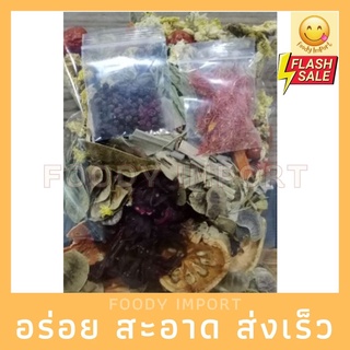 พร้อมส่ง✅ สมุนไพร ดีท็อกซ์ กระชับสัดส่วน 150กรัม