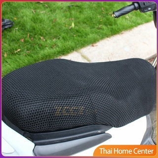 ที่หุ้มเบาะมอเตอร์ไซค์ ผ้าคลุมเบาะรถจักรยานยนต์ "ใช้กับเบาะรุ่นผอมยาว" Motorcycle mat