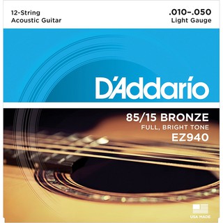 DAddario® สายกีตาร์โปร่ง 12 สาย เบอร์ 10 แบบ 85/15 Bronze ของแท้ 100% รุ่น EZ940 (Light, 10-50) ** Made in USA **