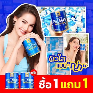 mana 1แถม1 ไม่พูดเยอะ สั่งเลย