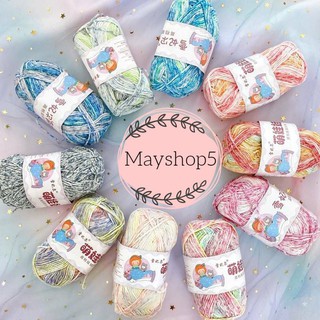 🧶ไหมพรมเบบี้ไฮแอนด์🧶 10108