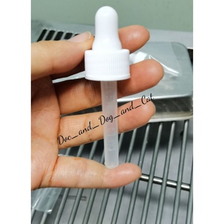 หลอดดูด สำหรับป้อนอาหาร/นม /ยา สำหรับสัตว์เลี้ยง ขนาด1ml