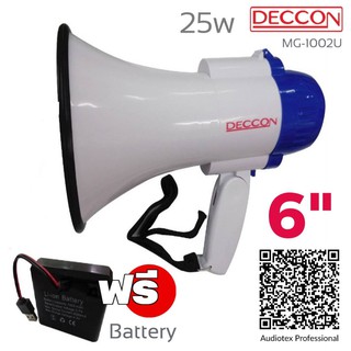 โทรโข่ง DECCON MG-1002U น้ำเงิน 6" โทรโข่งมีไซเรนอัดเสียงได้ มีไซเรน กำลังขับ 25W ขนาดฮอร์น 6 นิ้ว อัดเสียงได้ 20 วินาที