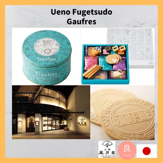 【ส่งตรงจากญี่ปุ่น】Ueno Fugetsudo Gaufres เวเฟอร์ญี่ปุ่น 12 ชิ้น 24 ชิ้น คละแบบ (ผลิตในญี่ปุ่น)