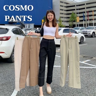 ใส่โค้ดJVBH6ลดเพิ่ม15% 🔥cosmo pants กางเกงขายาว กางเกงทรงกระบอก สไตล์คุณหนู