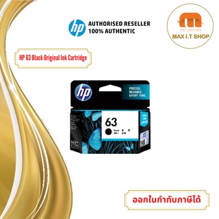 ตลับหมึก HP 63 BLACK INK CARTRIDGES สีดำ สินค้าแท้จาก HP Thailand