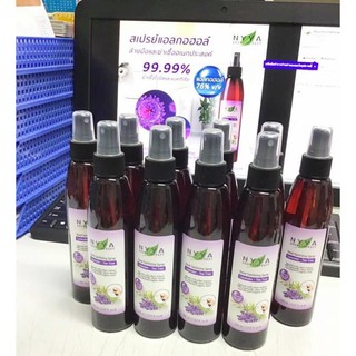 NYYAสเปรย์แอลกอฮอล์76% ปริมาณ 220ML