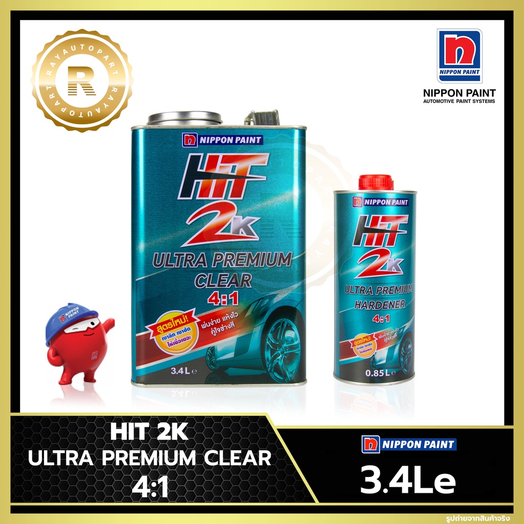 ฮิต 2K อัลตร้าพรีเมียม เคลียร์ แลคเกอร์เงา HIT 2K ULTRA PREMIUM CLEAR 4:1 3.2 ลิตร NIPPON PAINT