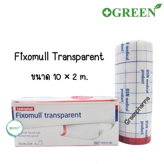 Fixomull Transparent แผ่นฟิล์มใสกันน้ำ ขนาด 10cmx2m