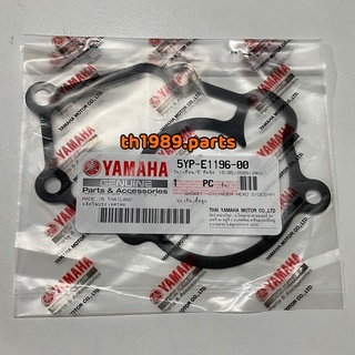 ปะเก็นเสื้อสูบ สำหรับรุ่น SPARK135,M-SLAZ,EXCITER,YZF-R 15 อะไหล่แท้ YAMAHA 5YP-E1196-00