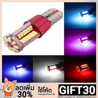 T10 COB W5W หลอดไฟหลอดไฟ LED Canbus Error ฟรีออพติคอลอัตโนมัติ สำหรับรถยนต์ Wedge LED LAMP NO OBC ERROR Leds