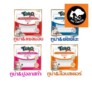 แมวเลีย โทโร โทโร่ พลัส toro toro plus 15 กรัม* 25 ซอง มี 4 รส