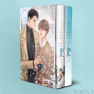 Accidental Mark เล่ม 1-2 (จบ) ※ไม่กริบ