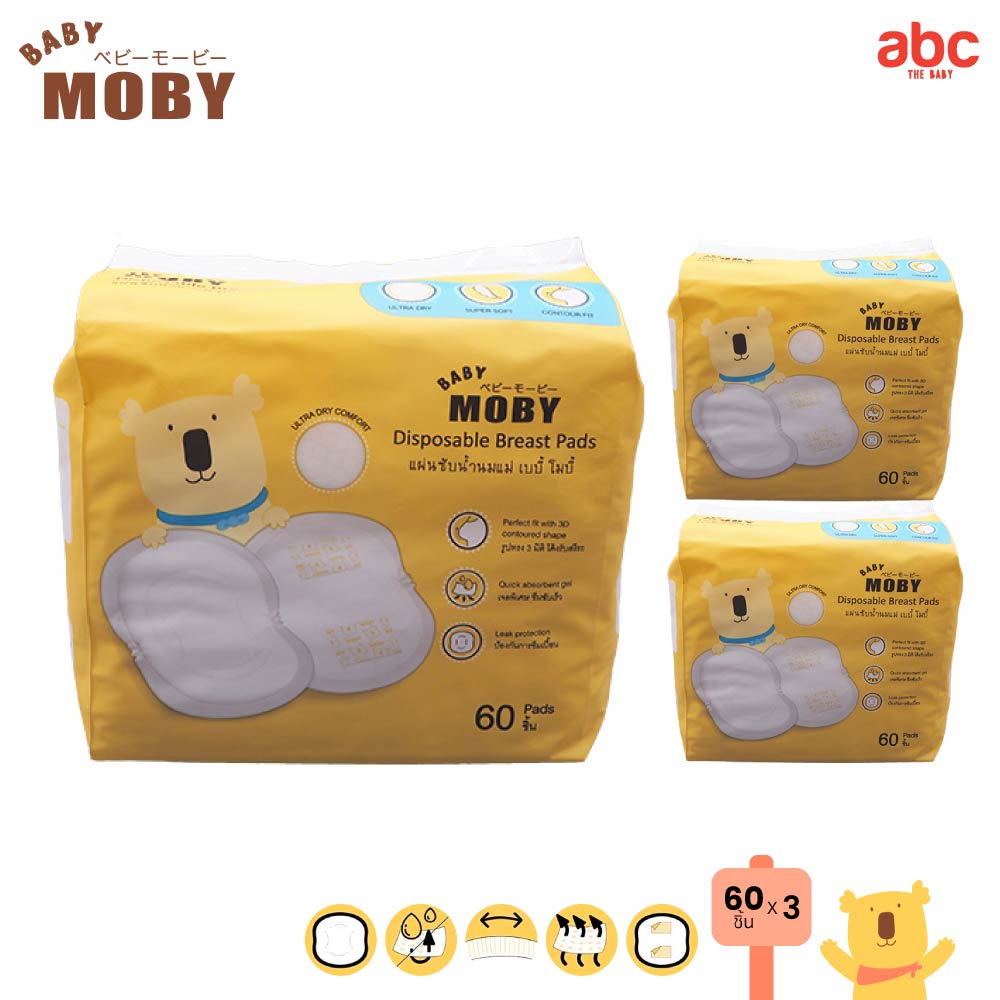 Baby Moby แผ่นซับน้ำนม Disposable Breast Pads (60Pads x 3Bags) ของใช้เด็กอ่อน รูปที่ 2
