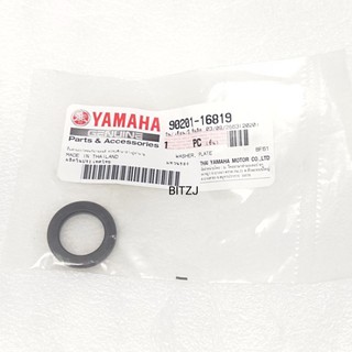 แหวนรอง หลังฝาปะกับตุ้ม Aerox 155,Nmax 2020-2021  รหัส 90201-16819 ของแท้ศูนย์ Yamaha