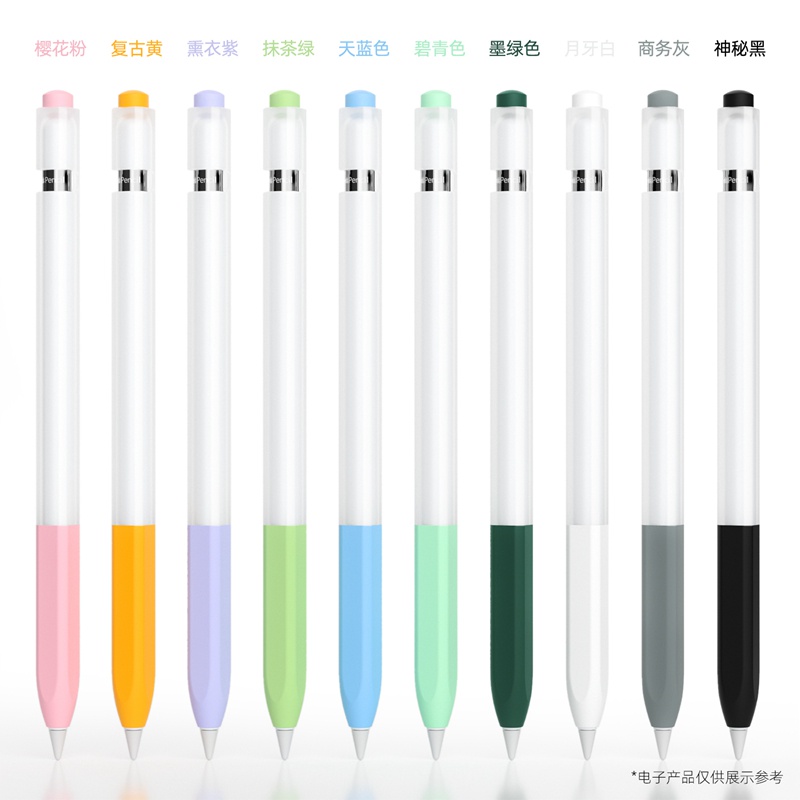 เคสปากกาสไตลัส ซิลิโคนเจลลี่ สีแคนดี้ อุปกรณ์เสริม สําหรับ Apple Pencil 1st