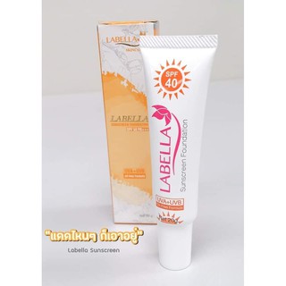 ใส่โค๊ด GRAD88 ลด40% (min 0, max 80) labella ครีมกันแดด ผสมรองพื้น SPF40