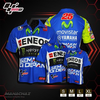 เสื้อBIGBIKE YAMAHA PL-08