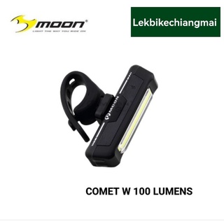 MOON COMET W 100 Lumens ไฟสีขาว