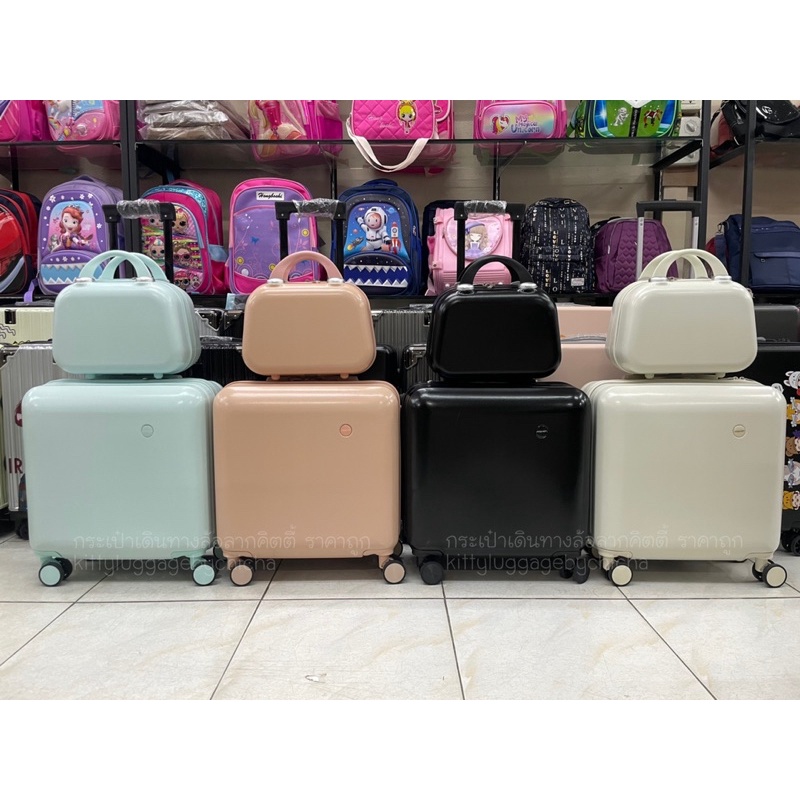 พร้อมส่งในไทย กระเป๋าเดินทางล้อลากเซคู่แม่ลูก/แยกขายด้วยนะคะ