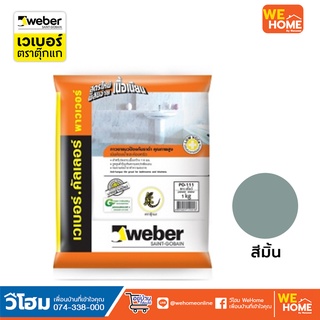 ยาแนว เวเบอร์.คัลเลอร์ พาวเวอร์ #166 สีมิ้น ขนาด 1 กก.