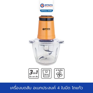 MITSUTA เครื่องบดสับอเนกประสงค์ 4 ใบมีด 1.2 ลิตร โถแก้ว รุ่น MFC301