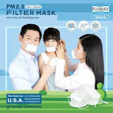 หน้ากากช่วยหายใจ (Respirator) ยี่ห้อ Flomax ป้องกันฝุ่นละออง PM2.5