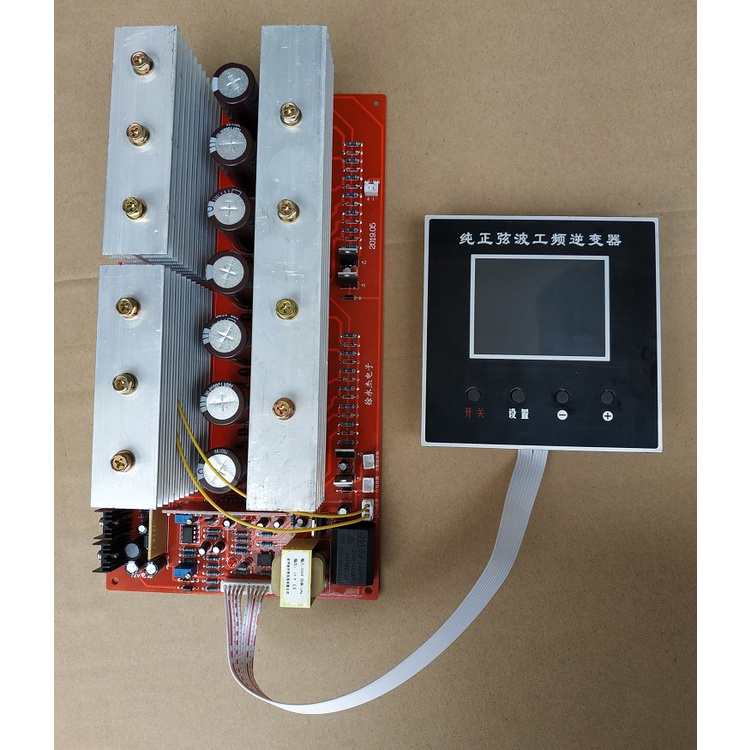 ยอดขายอันดับ1 DIY อินเวอร์เตอร์ เพรียวซายเวฟ อินเวอร์เตอร์ pure sine wave inverter ต่ำตัด,เต็มต่อ,สูงตัด,โหลดเกินตัด