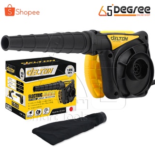 DELTON เครื่องเป่าลม ดูดฝุ่น ล้างแอร์ 1,050W รุ่นท๊อป DT-40S…