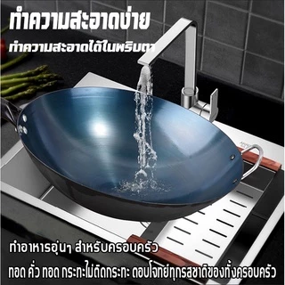 ซื้อกระทะแถมตะหลิว! กระทะเหล็กเผา แถมตะหลิวสตนเลส ไม่เคลือบผิว เผาแล้วพร้อมใช้งาน