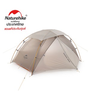 NatureHike Thailand Nebula 2 Ultra-Light Double Resident Tent